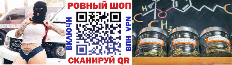Купить наркотик аптеки Динская Гашиш  A-PVP  КОКАИН  Метадон  Конопля  Мефедрон 