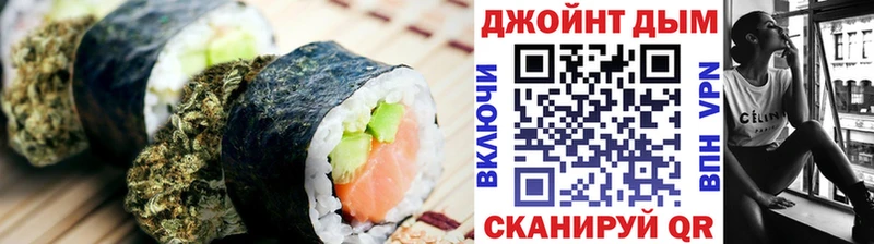 Cannafood марихуана  Динская 