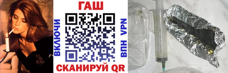 дарк нет какой сайт Динская ГАШ VHQ закладки