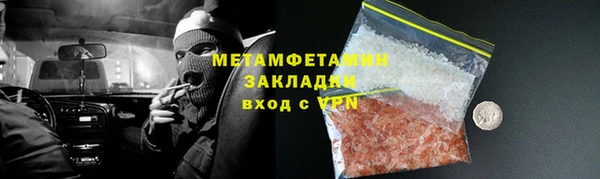 гашик Нея