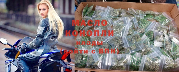 метамфетамин Нефтегорск