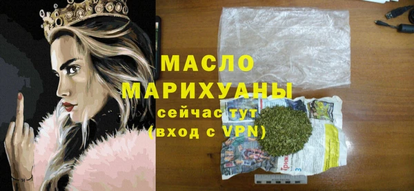 метамфетамин Нефтегорск