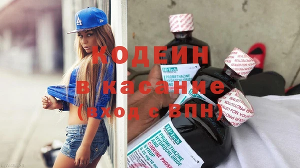 мяу мяу мука Алексеевка