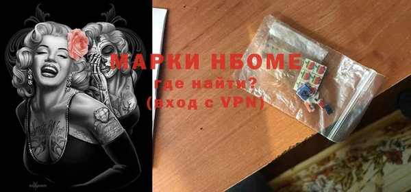 мдпв Нефтекумск