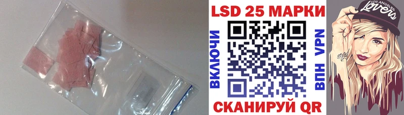 Лсд 25 экстази кислота MEGA как войти Динская