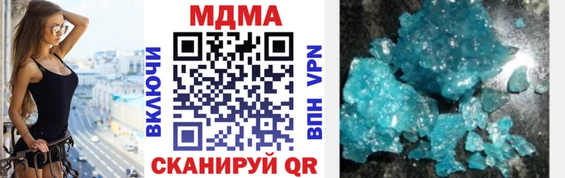 МДМА кристаллы  цены наркотик  Динская 