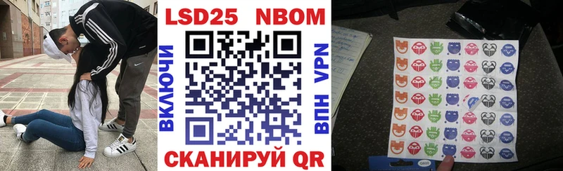 Наркотические марки 1500мкг  Динская 