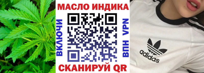 кракен сайт  Динская  Дистиллят ТГК жижа  купить наркотик 